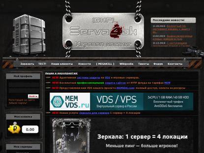 SAMP Сервер .::S.U.P.E.R.N.A.T.U.R.A.L::.