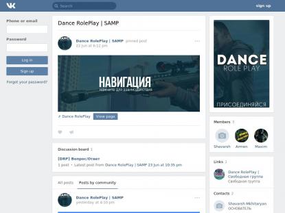 SAMP Сервер SAMP SERVER