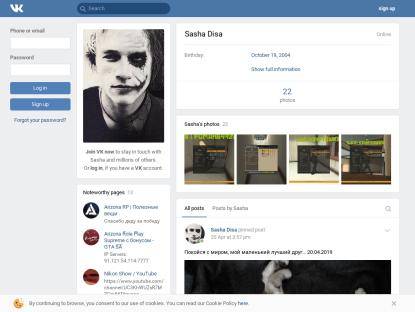 SAMP Сервер Test Role Play | Development