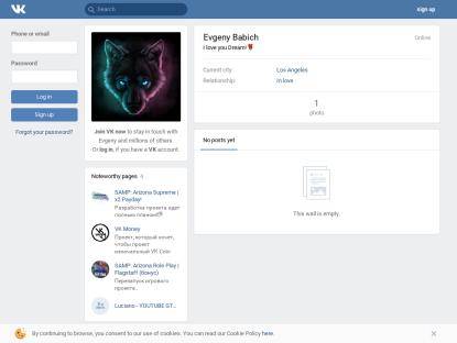 SAMP Сервер Ghetto War Project