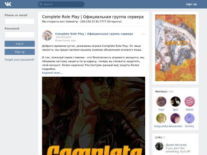 SAMP Сервер SAMP SERVER
