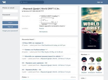 SAMP Сервер SAMP SERVER