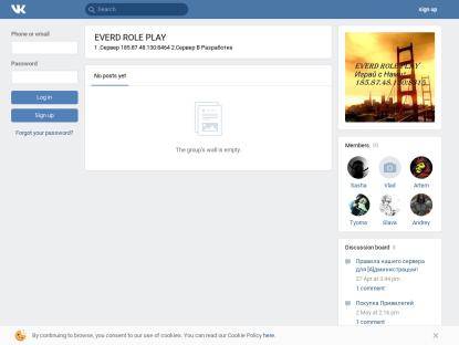 SAMP Сервер « EVERD-RP » АДМИНКИ НА ШАРУ! /adon »
