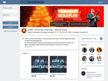 SAMP Сервер SAMP SERVER