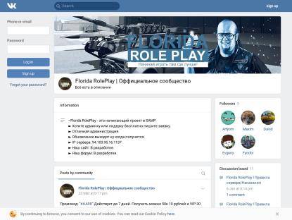 SAMP Сервер Florida Role Play