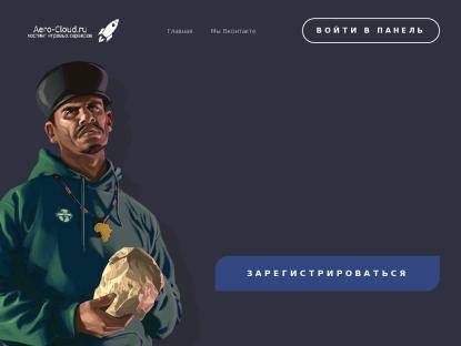 SAMP Сервер Pandora Role Play