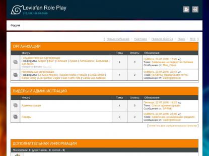 SAMP Сервер SAMP SERVER