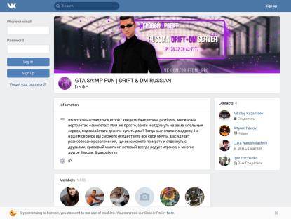 SAMP Сервер GTA SA:MP FUN | DRIFT + DM RUSSIAN.