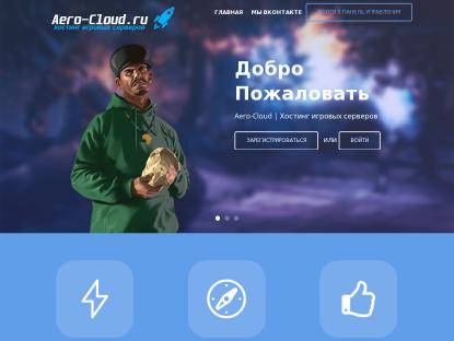 SAMP Сервер Chevron Role Play ~