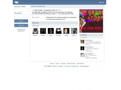 SAMP Сервер SAMP SERVER