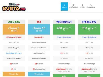 SAMP Сервер [Serverme - Gta] аµГХВБѕєЎСєГРєєгЛБиаГзЗж№Хй!