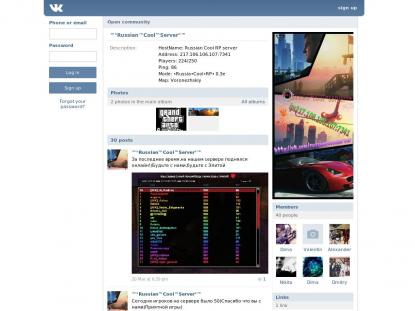 SAMP Сервер SAMP SERVER