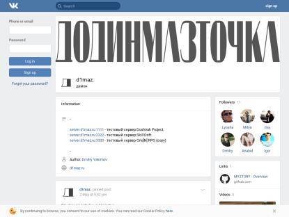 SAMP Сервер DOSHIRAK PROJECT