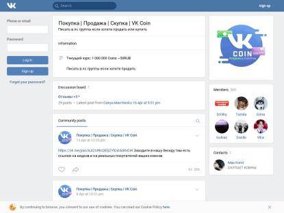 SAMP Сервер Sagaz RP | 3lvl + 3kk + 1k donate.