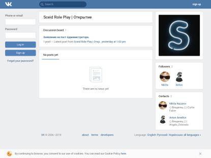 SAMP Сервер Arbite RP
