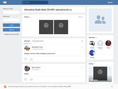 SAMP Сервер Ice Play | (Бонус при регистрции)