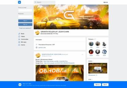 SAMP Сервер |     Merch Role Play     |Depeche Mode Update|