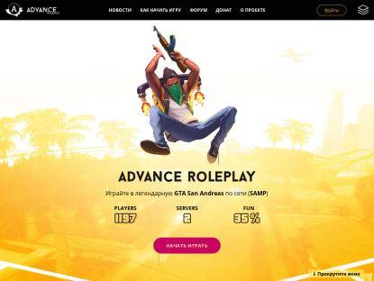 SAMP Сервер Radone Roleplay [MOBILE]