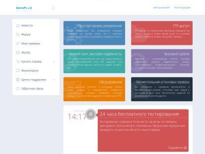 SAMP Сервер Managed By [JustArena.ru] SA-MP