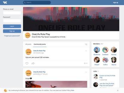 SAMP Сервер Onelife Role Play / XXX SERVER