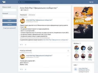 SAMP Сервер SAMP SERVER