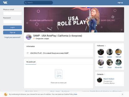 SAMP Сервер California Role Play | Тестовый сервер