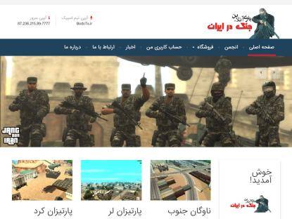 SAMP Сервер Jang Dar Iran New Ip: 130.185.73.92:7777