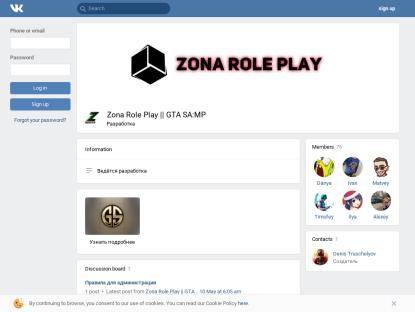 SAMP Сервер Zona Role Play