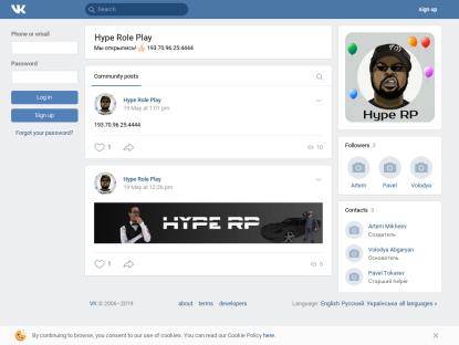 SAMP Сервер « Hype Role Play »