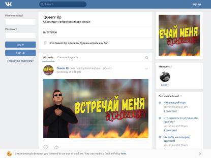 SAMP Сервер Dimounts | nabor v admins/liders