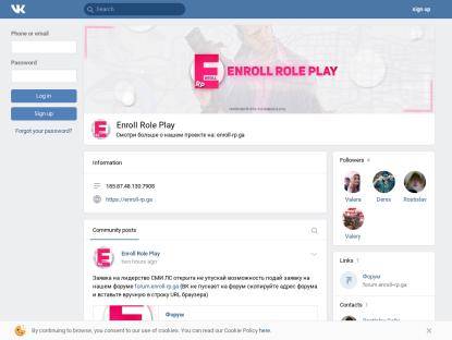 SAMP Сервер Enroll Role Play | Открытие