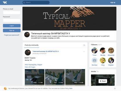 SAMP Сервер Texture Studio 2.0