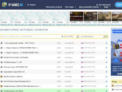 SAMP Сервер TDM Server | RUS | IP-Games.ru