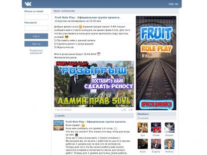 SAMP Сервер SAMP SERVER