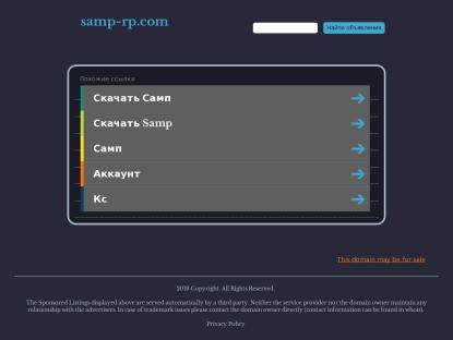 SAMP Сервер [VN-RP] Tham gia giai tri cung server