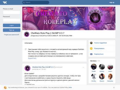 SAMP Сервер CheWato RolePlay || SA:MP 0.3.7