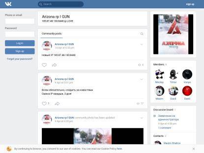 SAMP Сервер Arizona Role Play l Skottdale