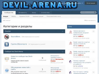 SAMP Сервер SAMP SERVER