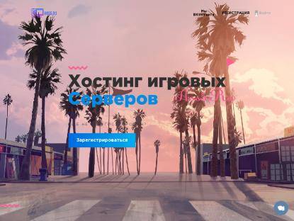 SAMP Сервер SA-MP Server By Hos5.Ru