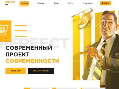 SAMP Сервер Redmine — BLACK