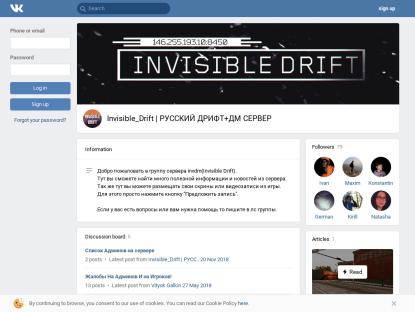 SAMP Сервер РУССКИЙ ДРИФТ+ДМ СЕРВЕР [invdm]