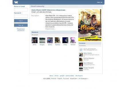 SAMP Сервер mazual