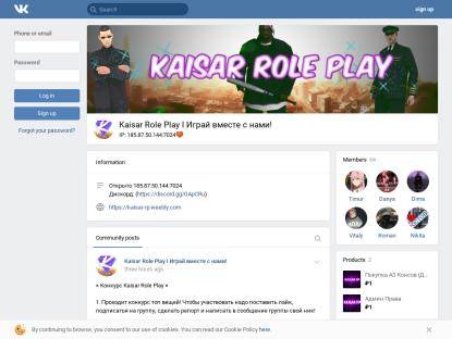 SAMP Сервер Kaisar Role Play | Romero