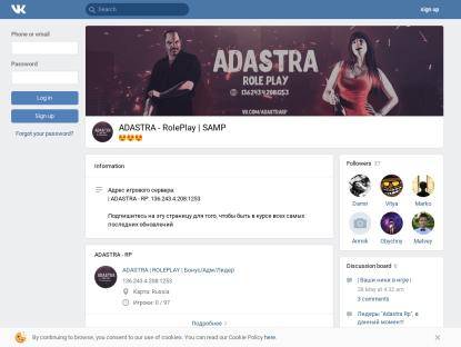 SAMP Сервер Downfall RolePlay | Русский город