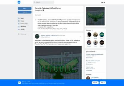 SAMP Сервер Zalypa RolePlay