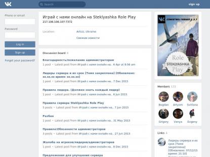 SAMP Сервер SAMP SERVER
