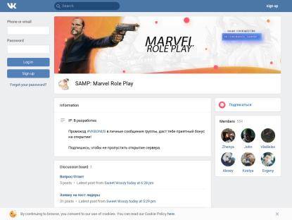 SAMP Сервер Marvel Lext Role Play