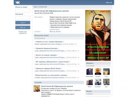 SAMP Сервер SAMP SERVER