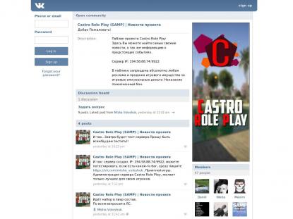 SAMP Сервер SAMP SERVER