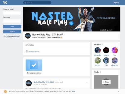SAMP Сервер Nosted RP | 9LVL + 30.000.000$ + DONATE